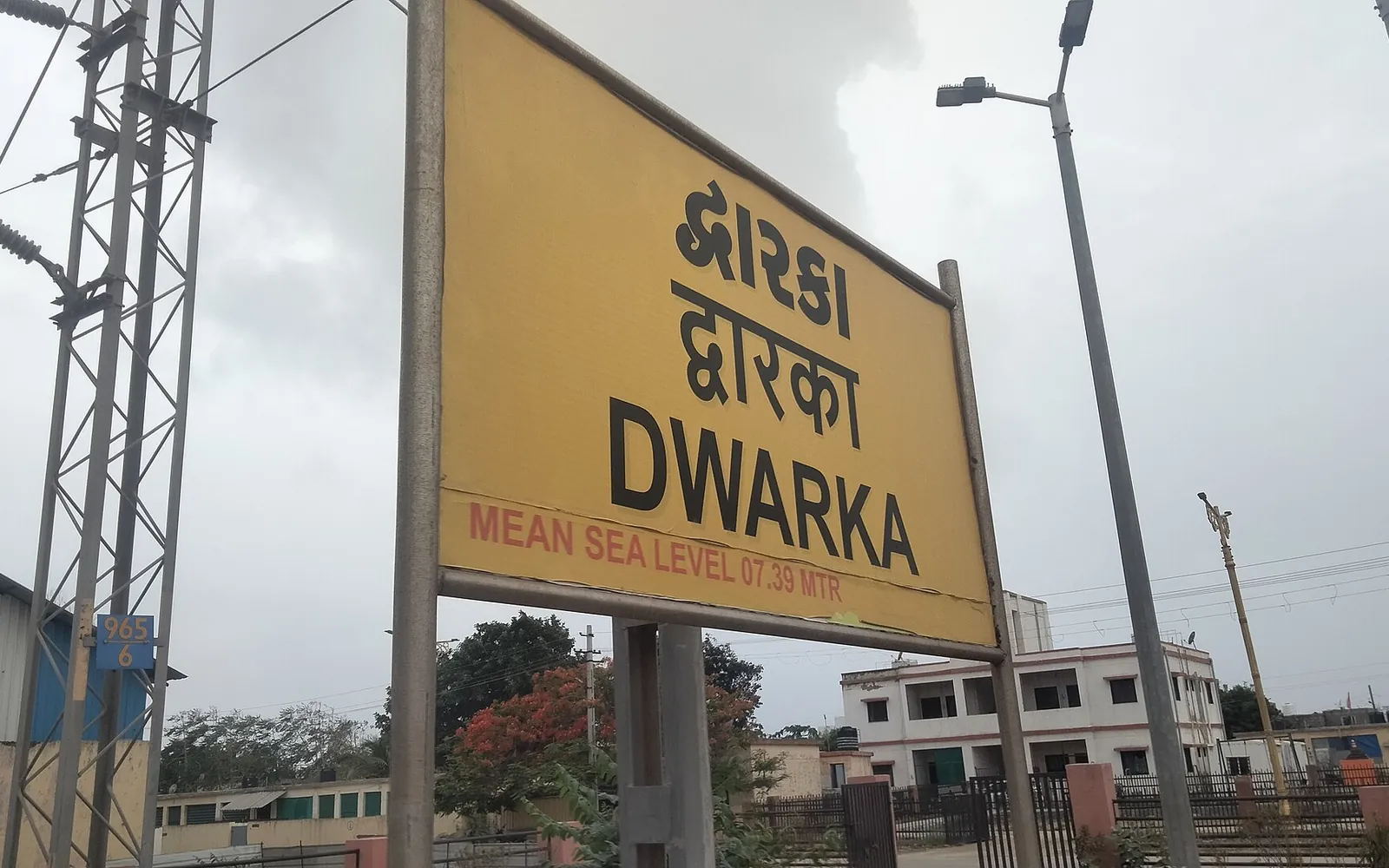 Dwarka Railway Station