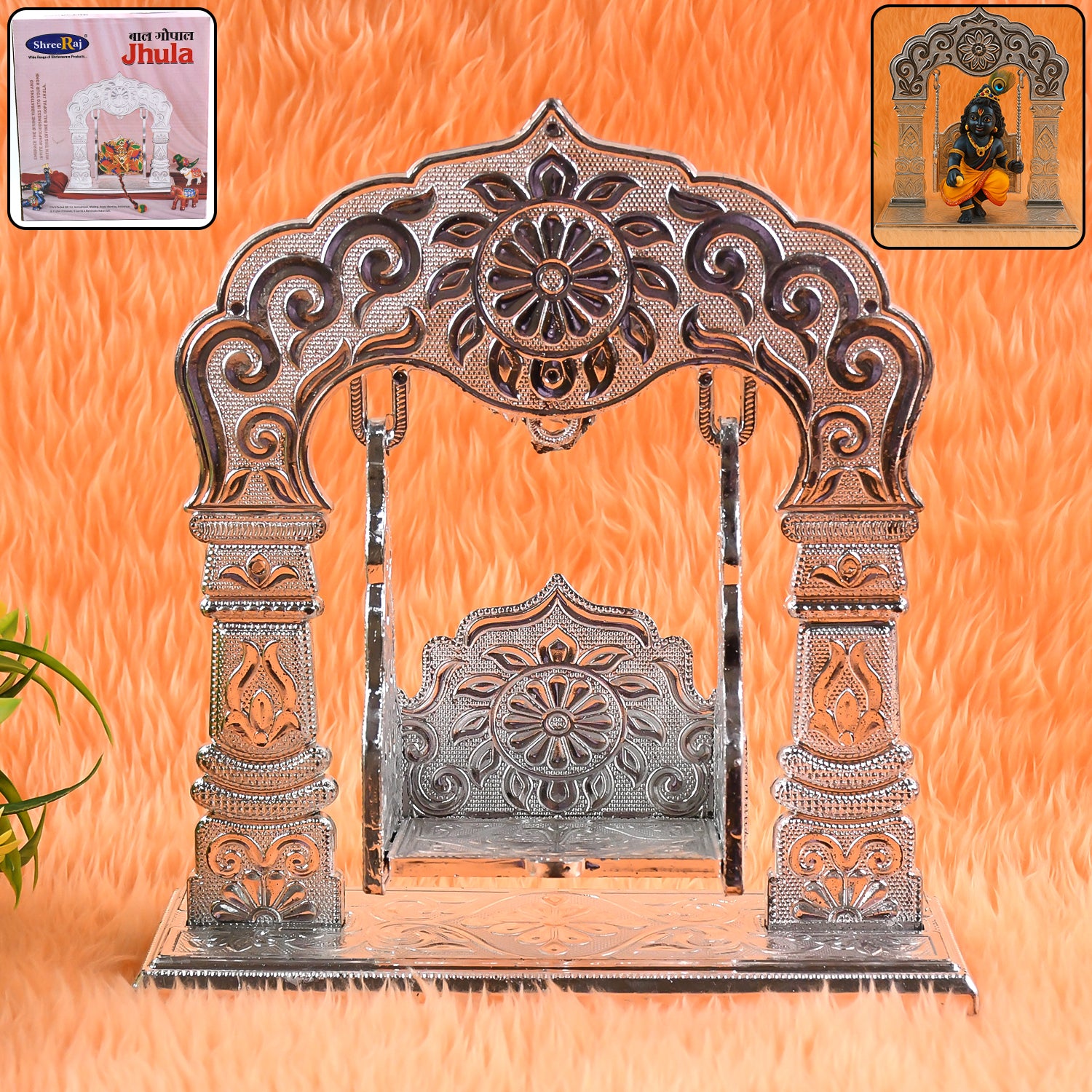 Bal Gopal Silver Jhula Swing